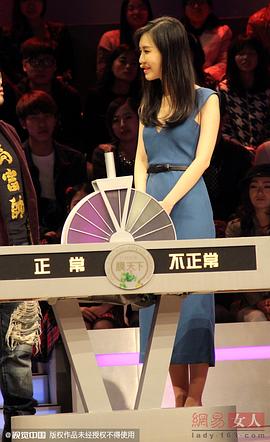 田朴珺