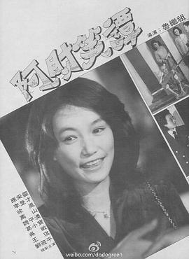 应采灵