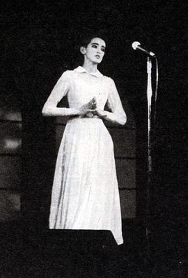 甲田益也子