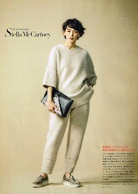 甲田益也子
