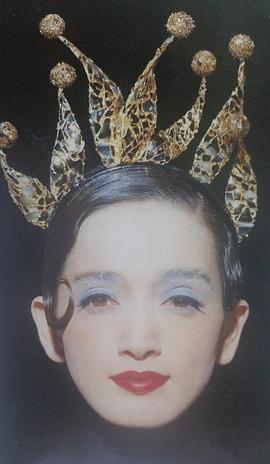 甲田益也子
