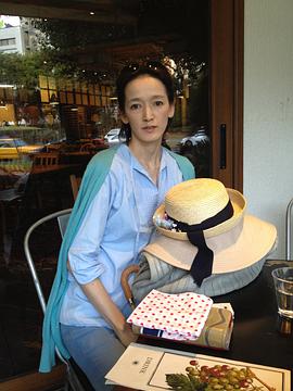 甲田益也子