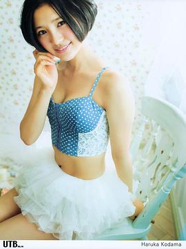儿玉遥