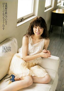 卫藤美彩