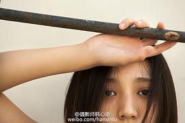 秦语