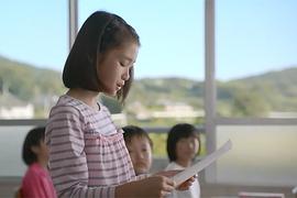 守殿爱生