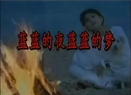 张咪