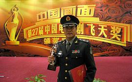 孙洪涛