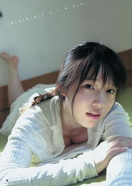 内田真礼