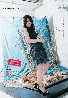 内田真礼