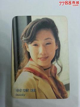 林忆莲