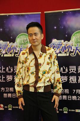 王太利