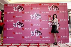 孙文婷