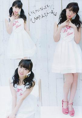中元日芽香