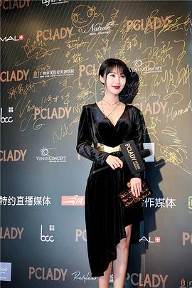 李菲儿