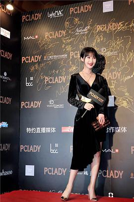 李菲儿