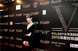 李菲儿