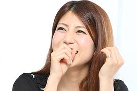 白石凉子