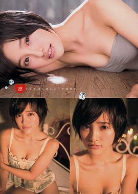 儿玉遥