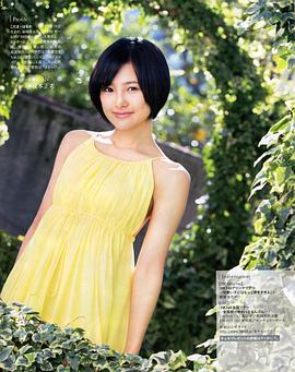儿玉遥
