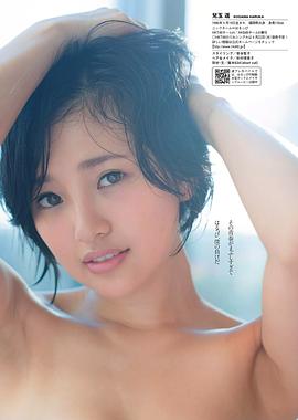 儿玉遥