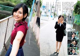 儿玉遥