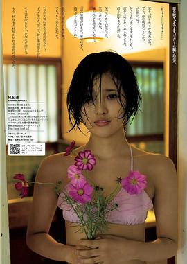 儿玉遥