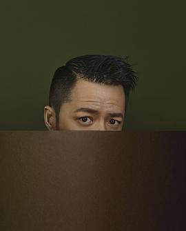段奕宏
