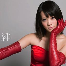 北乃绮