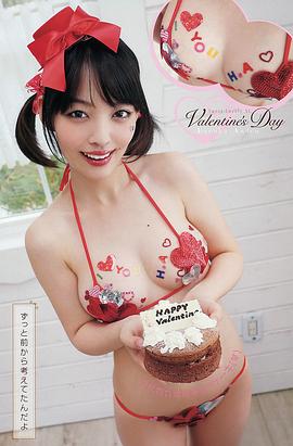 安藤遥