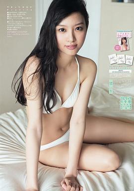 山下永夏