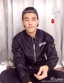 李感