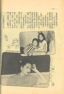 张琼姿