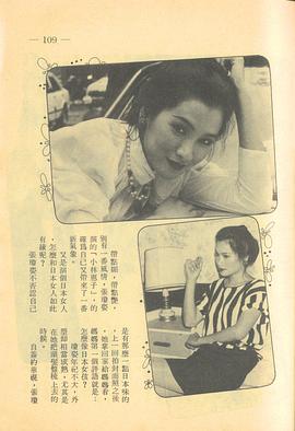 张琼姿