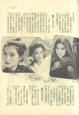 张琼姿