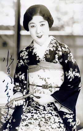 水谷八重子