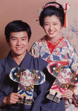 三浦友和