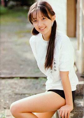 高桥由美子