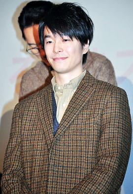 长谷川博己