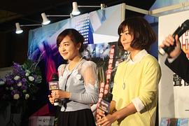 伊濑茉莉也