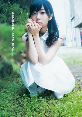 指原莉乃