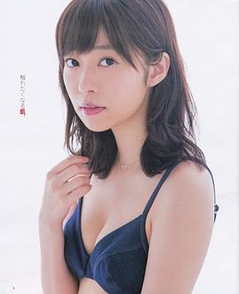 指原莉乃