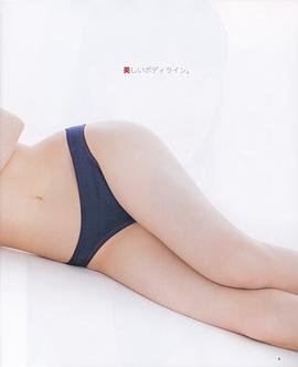 指原莉乃