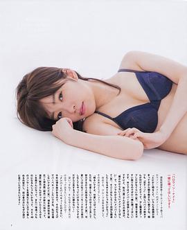 指原莉乃