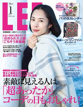 深津绘里