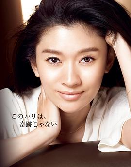 筱原凉子