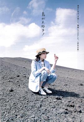 早见明里