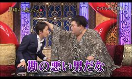 松子DELUXE