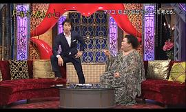 松子DELUXE