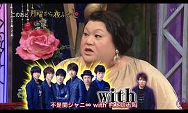 松子DELUXE